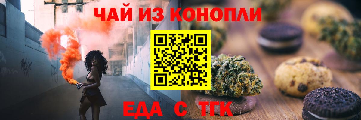 МАРИХУАНА  LSD-25  ГАШ  Вход с VPN  Псков  Мефедрон кристаллы  ГАШИШ  АМФЕТАМИН кристаллы 