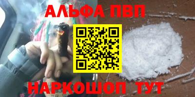 героин Рыбинск