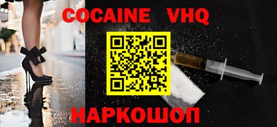 ALPHA PVP Рязань