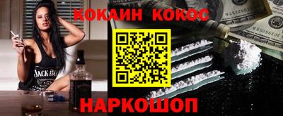 героин Рыбинск