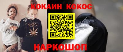 героин Рыбинск