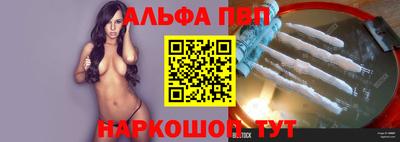 мяу мяу кристалл Рузаевка