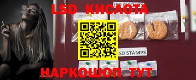 мяу мяу кристалл Рузаевка