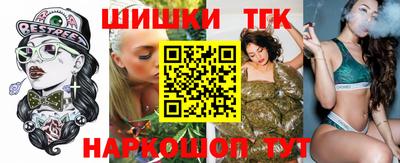 героин Рыбинск