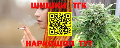 героин Рыбинск
