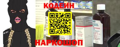 героин Рыбинск