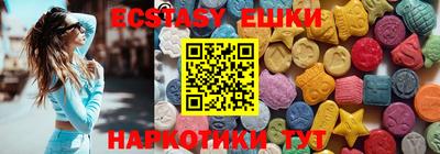 мяу мяу кристалл Рузаевка