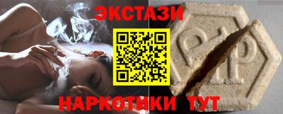 героин Рыбинск
