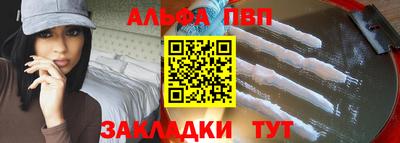 мяу мяу кристалл Рузаевка
