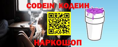 мяу мяу кристалл Рузаевка