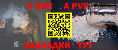мяу мяу кристалл Рузаевка