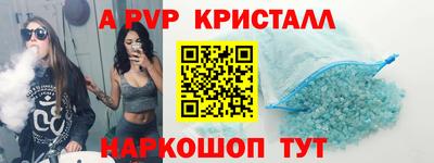 героин Рыбинск
