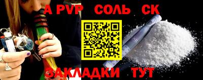 героин Рыбинск