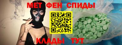 ALPHA PVP Рязань