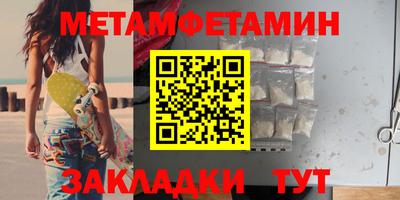 мяу мяу кристалл Рузаевка