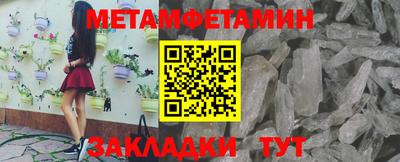 ALPHA PVP Рязань