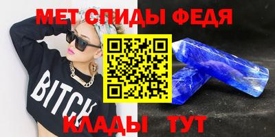 ALPHA PVP Рязань