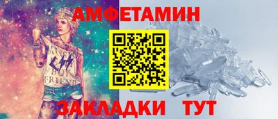 ALPHA PVP Рязань
