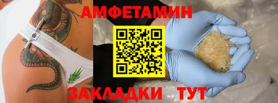 ALPHA PVP Рязань