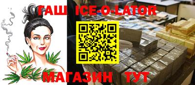 героин Рыбинск