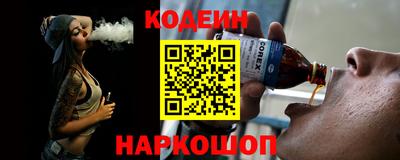 мяу мяу кристалл Рузаевка