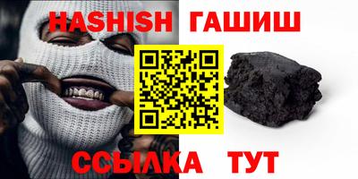 мяу мяу кристалл Рузаевка