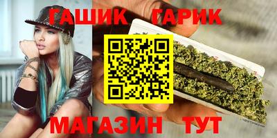героин Рыбинск