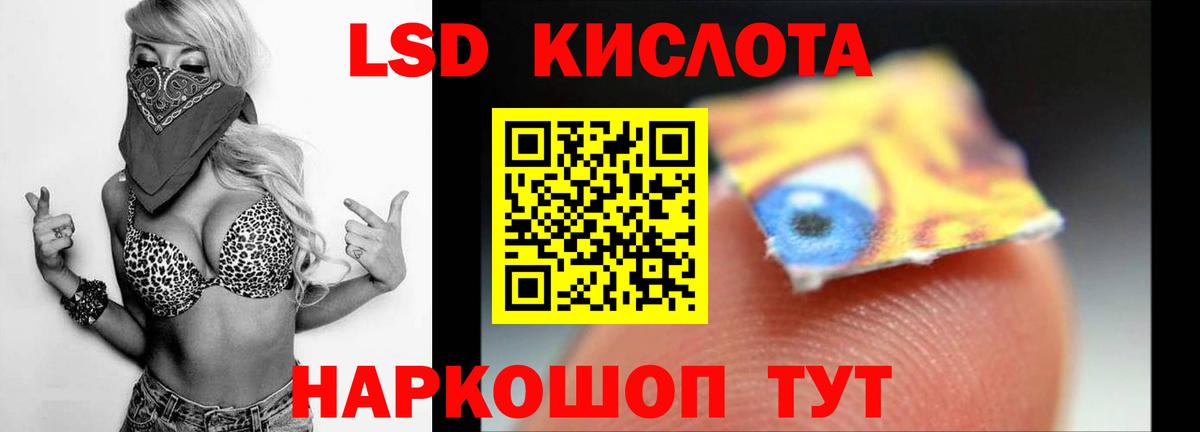 ссылка на мегу маркетплейс  ЛСД экстази ecstasy  Вход с VPN  Псков  Лсд 25 экстази кислота 