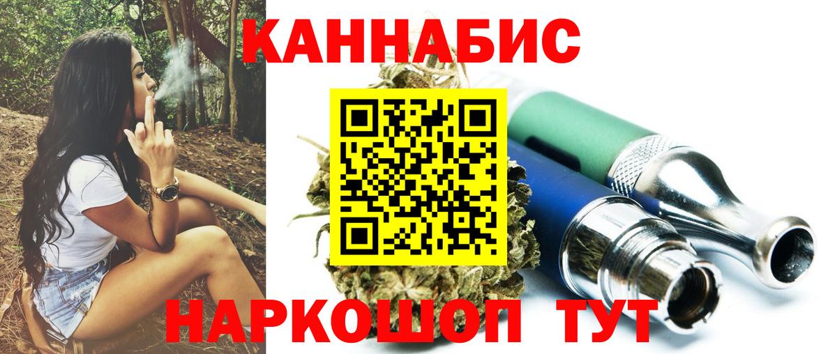 Псков  Шишки марихуана SATIVA & INDICA  Каннабис MAZAR  МАРИХУАНА ГИДРОПОН  Вход с VPN 
