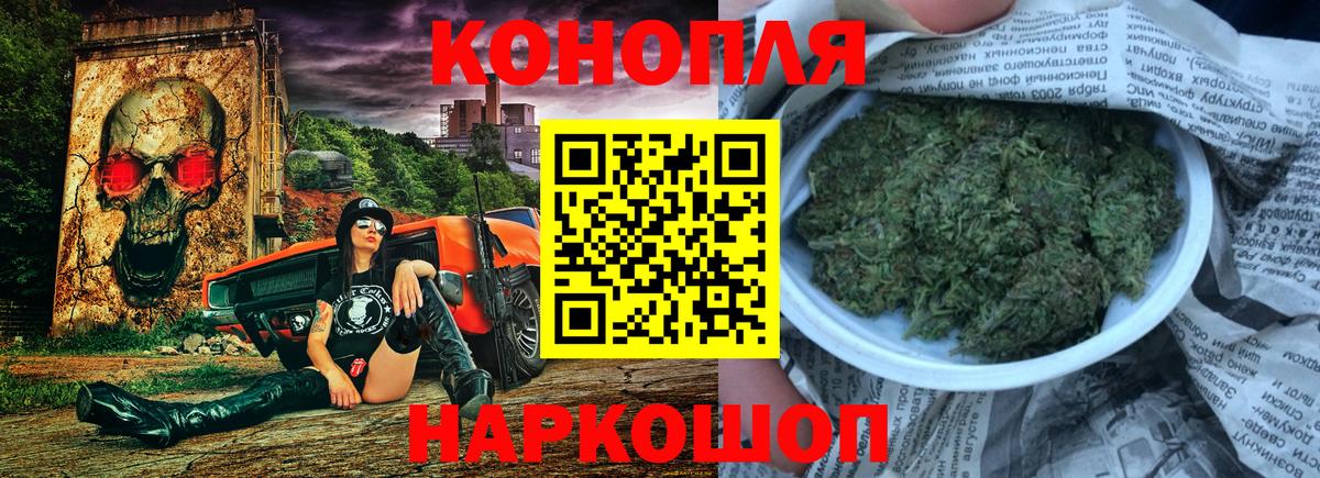 Шишки марихуана тримм Псков